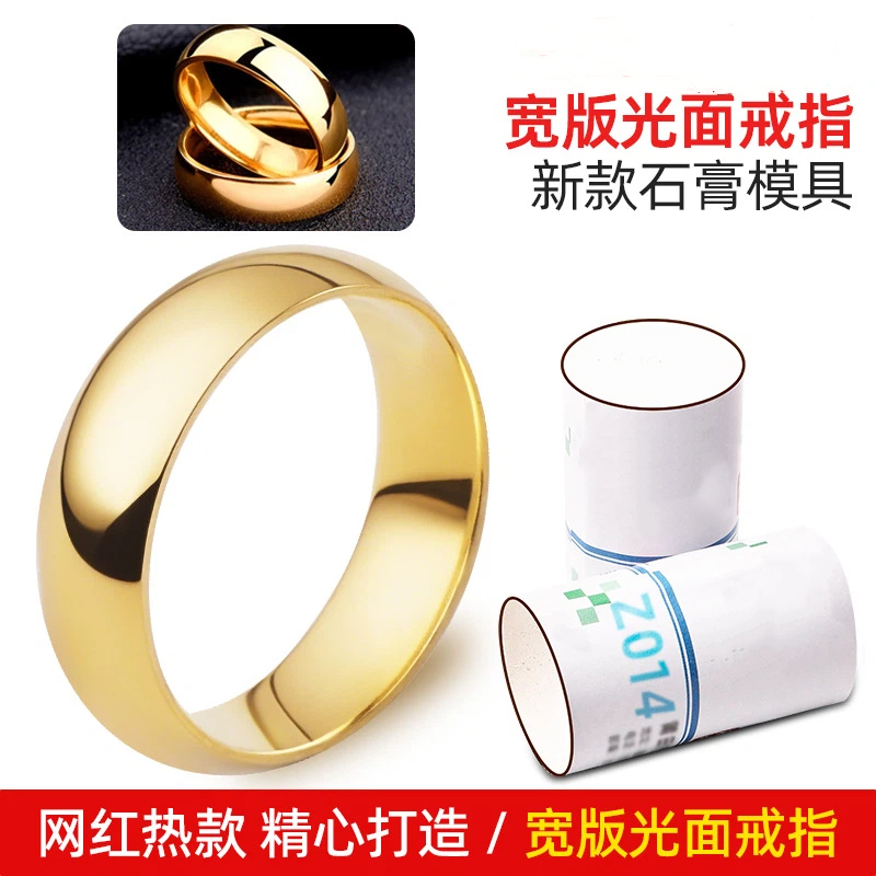 Breitbandige, glatte Ringform  – Jewelry Making For Couples Bewertung und Preis