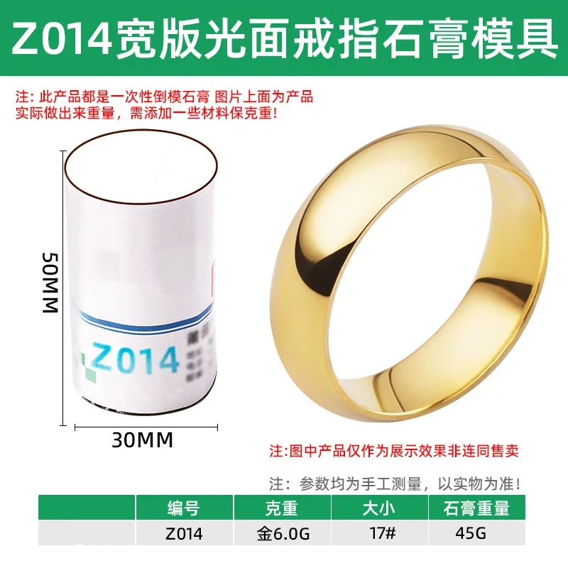 Breitbandige, glatte Ringform  – Jewelry Making For Couples Bewertung und Preis